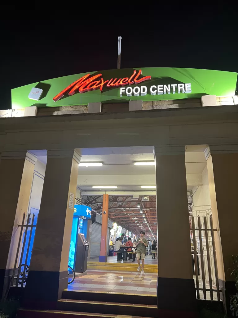 Entrance for Maxwell Food Centre in Singapore