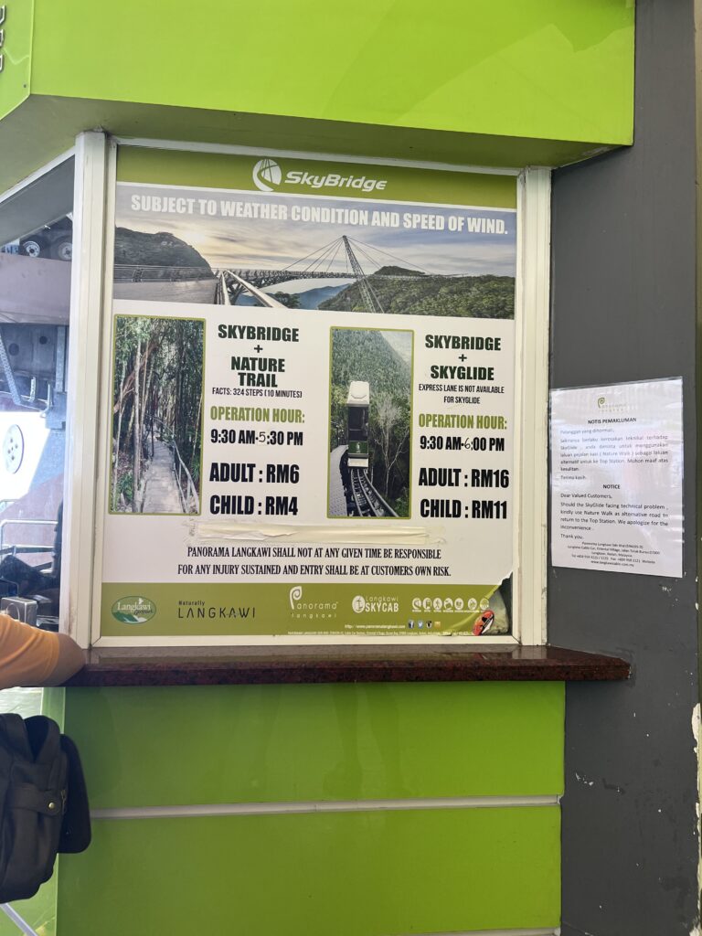 Price sheet at the entrance to SkyBridge